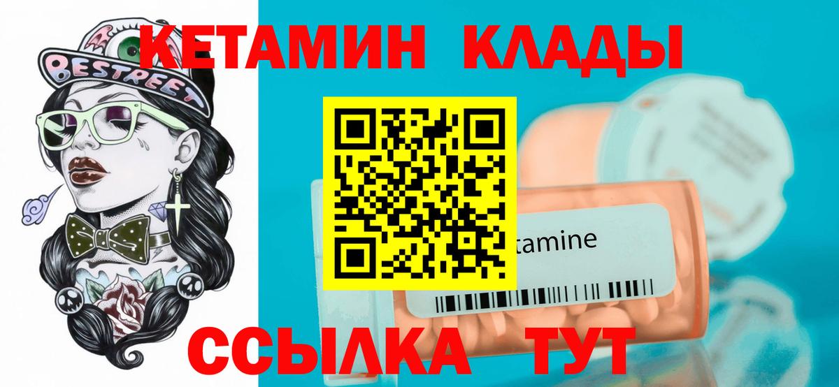 Керчь  Кетамин VHQ  kraken рабочий сайт  Вход с VPN 