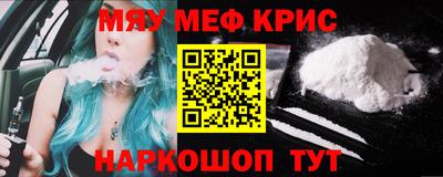 трава Кумертау