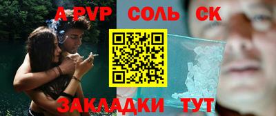 трава Кумертау