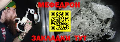 трава Кумертау