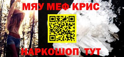 трава Кумертау