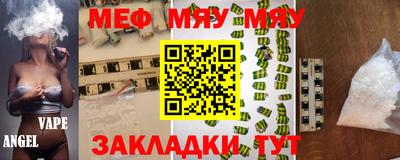 трава Кумертау