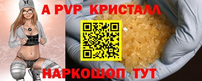 экстази Кунгур