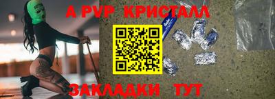 трава Кумертау