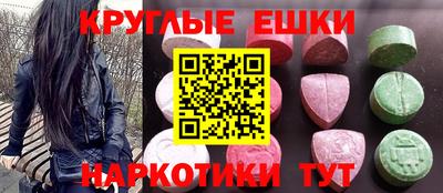 экстази Кунгур