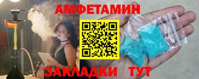 экстази Кунгур