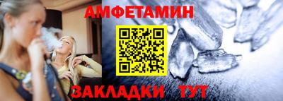 трава Кумертау