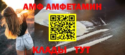 трава Кумертау