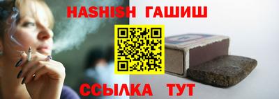 трава Кумертау