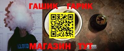 винт Лесосибирск