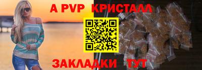 трава Кумертау