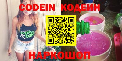 трава Кумертау