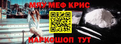 экстази Кунгур