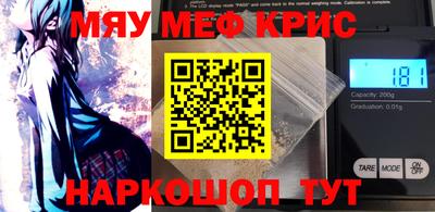 экстази Кунгур