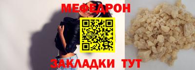 экстази Кунгур