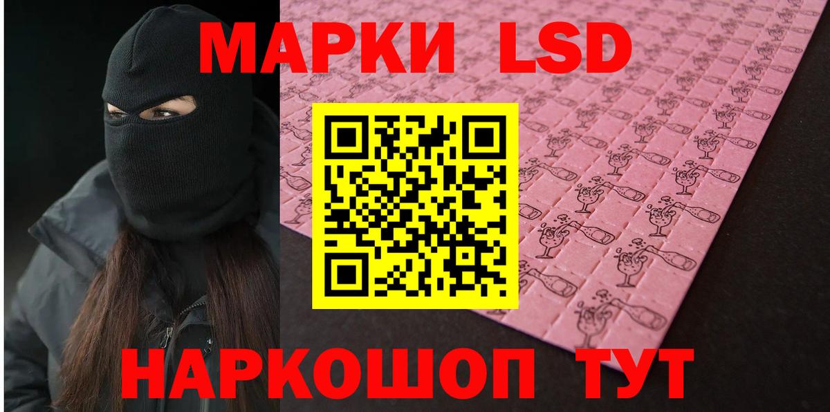 Лсд 25 экстази кислота Керчь