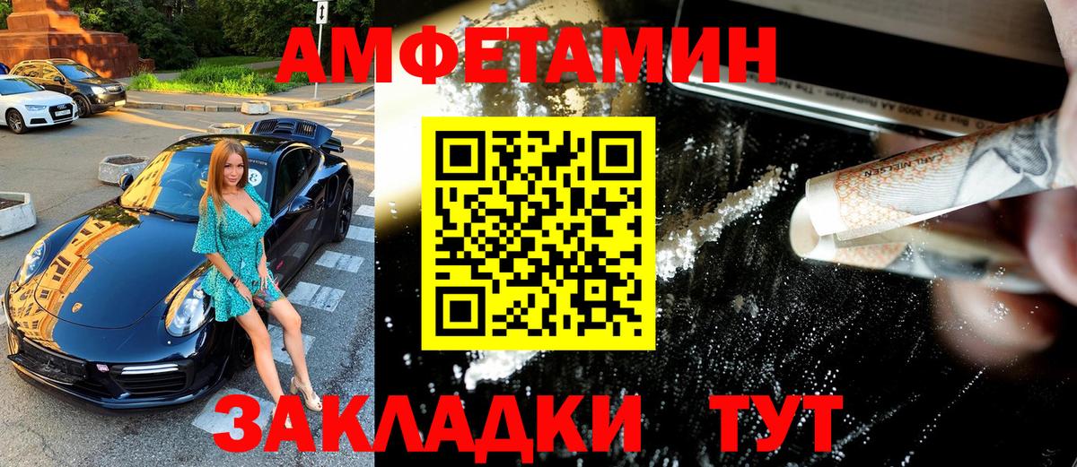 Первитин Декстрометамфетамин 99.9%  Метамфетамин  Керчь  Вход с VPN 