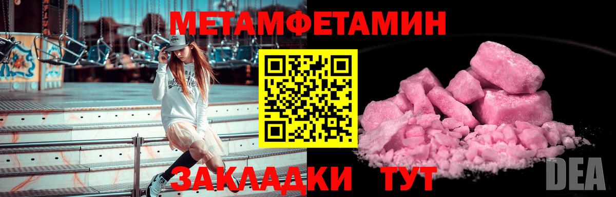 Гашиш  Марихуана  ЭКСТАЗИ  Керчь  МЕФ кристаллы  Конопля  Кокаин  Вход с VPN 