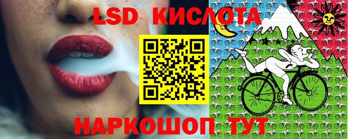 Наркотические марки 1,5мг  Марки 25I-NBOMe  Вход с VPN  Керчь  Наркотические марки 1,5мг 