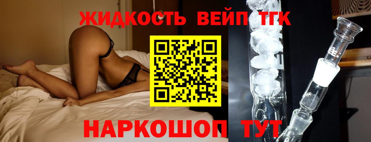 Керчь  ТГК концентрат  Вход с VPN 