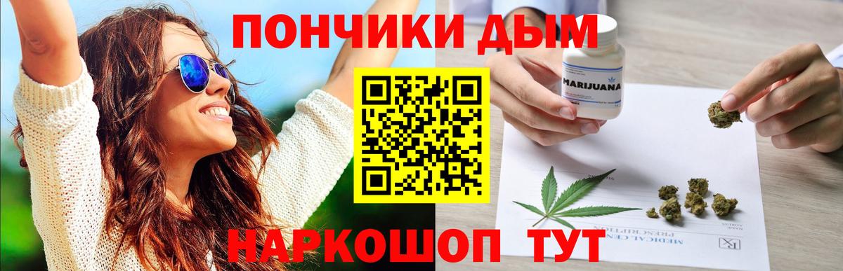 Шишки марихуана марихуана Керчь
